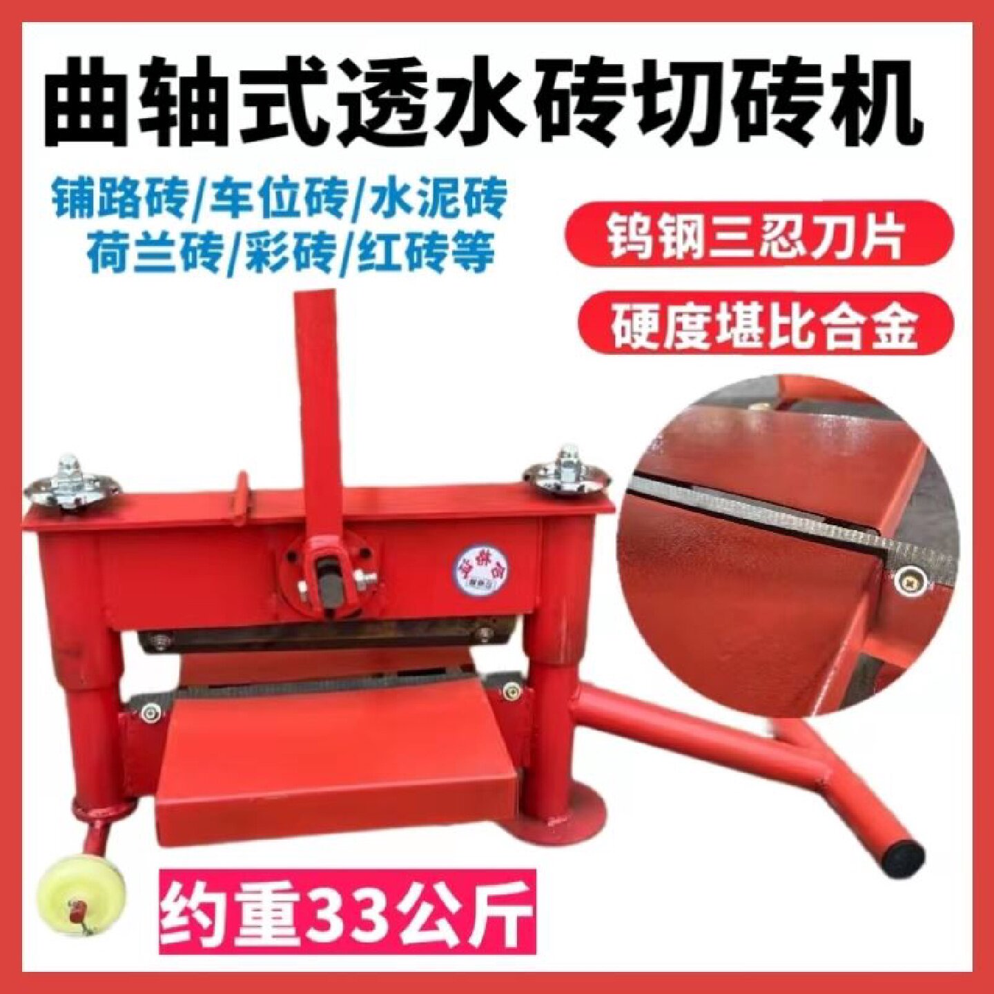 手动加气块切砖机小型透水砖轻质砖泡沫砖切割机便携式手压压砖机