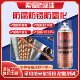 Copper anti-corrosion self-spray copper pipe welding spot protection paint high temperature resistance acid and alkali resistance copper oxidation metal paint Kaihuarui