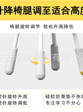 学习椅子电脑椅家儿童座椅书桌写字凳初中学生升降四脚267