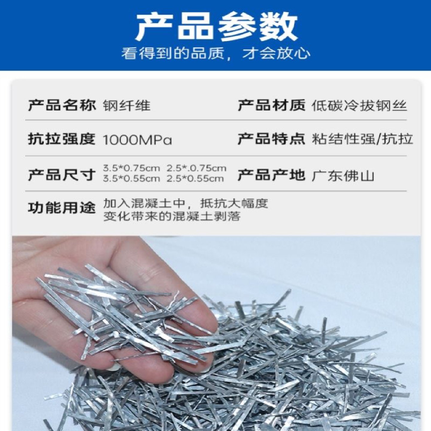 钢纤维铣削波浪端勾建筑井盖路面混凝土剪切型桥梁隧道地坪纤维丝,淘宝优惠券,粉丝福利购,淘宝优惠卷