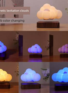 磁悬浮云月灯卧室月亮夜灯桌面装饰女友情人节生日礼物