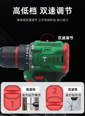 小型锂电手电钻电动工具充电家用多功能无线专用装修家具调速批发