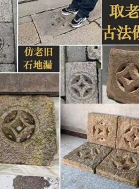 大理石水篦子芝麻灰天然花岗岩下水道漏水口排水沟盖板水篦石定做