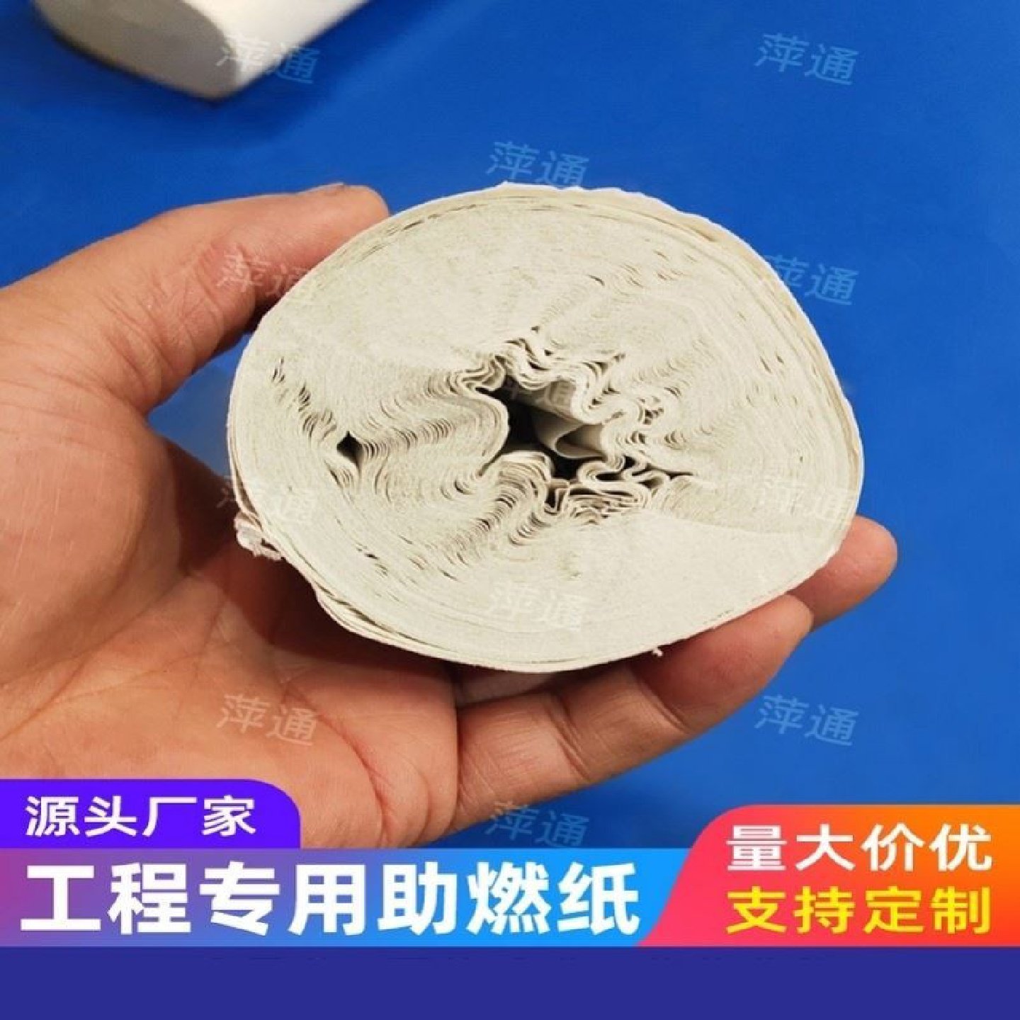 新品工工程用专用助燃纸爆液氧纸爆破纸助燃纸矿纸业用纸厂家直销,淘宝优惠券,粉丝福利购,淘宝优惠卷