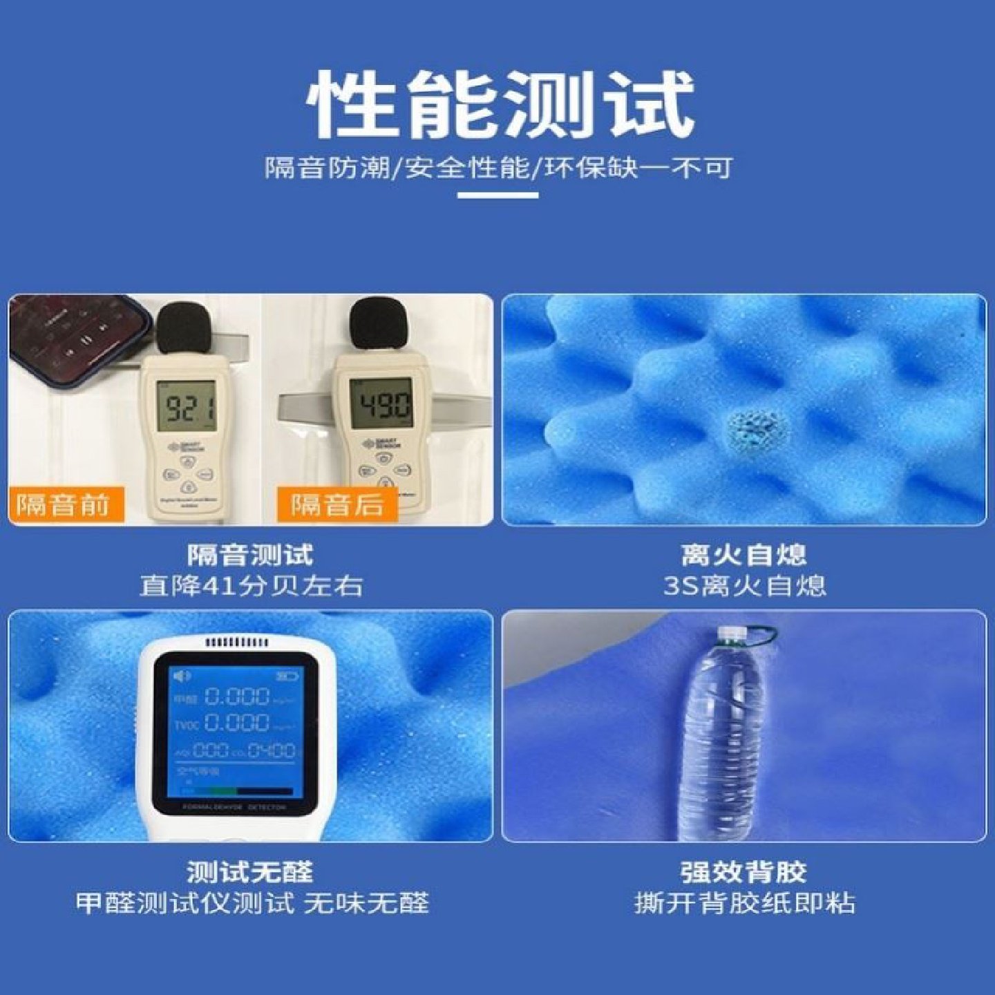 隔音棉吸音棉超强消音ktv墙体墙贴自粘隔音板卧室内降噪家用神器,淘宝优惠券,粉丝福利购,淘宝优惠卷