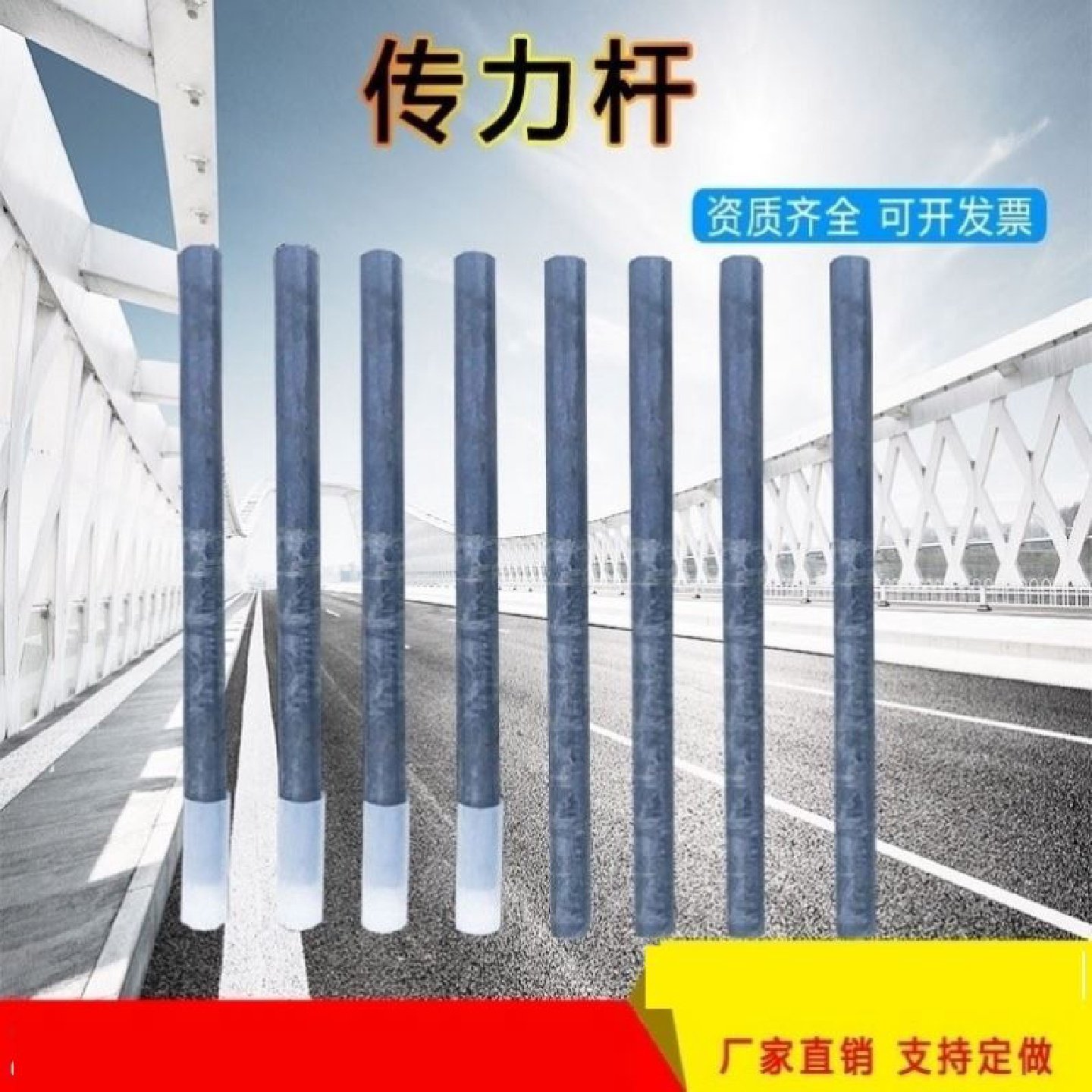 传力杆道路伸缩缝混凝土无咋轨道拉杆杆套筒管拉杆HPB300圆钢,淘宝优惠券,粉丝福利购,淘宝优惠卷