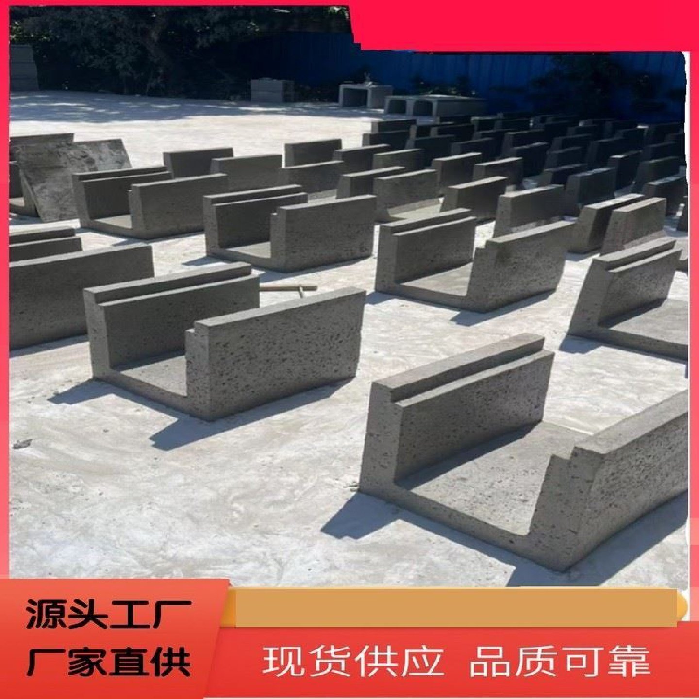 水泥排水渠预制成品排水沟u型水泥排水槽混凝土方排水沟厂家直销,淘宝优惠券,粉丝福利购,淘宝优惠卷