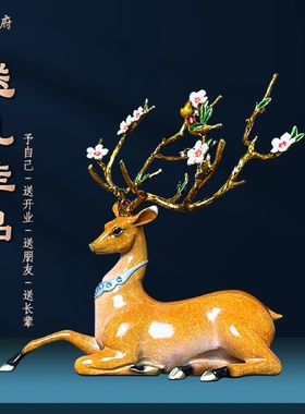 高端铜鹿摆件客厅玄关电视柜装饰梅花鹿乔迁新居送礼新婚祝福礼物