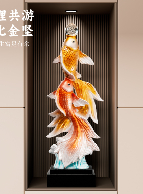 年年有余入户玄关装饰摆件高级感2025新款电视柜壁龛乔迁新居礼物