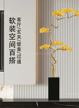 高端玄关装饰摆件黄水晶发财树铜工艺品客厅电视柜旁边落地装饰品