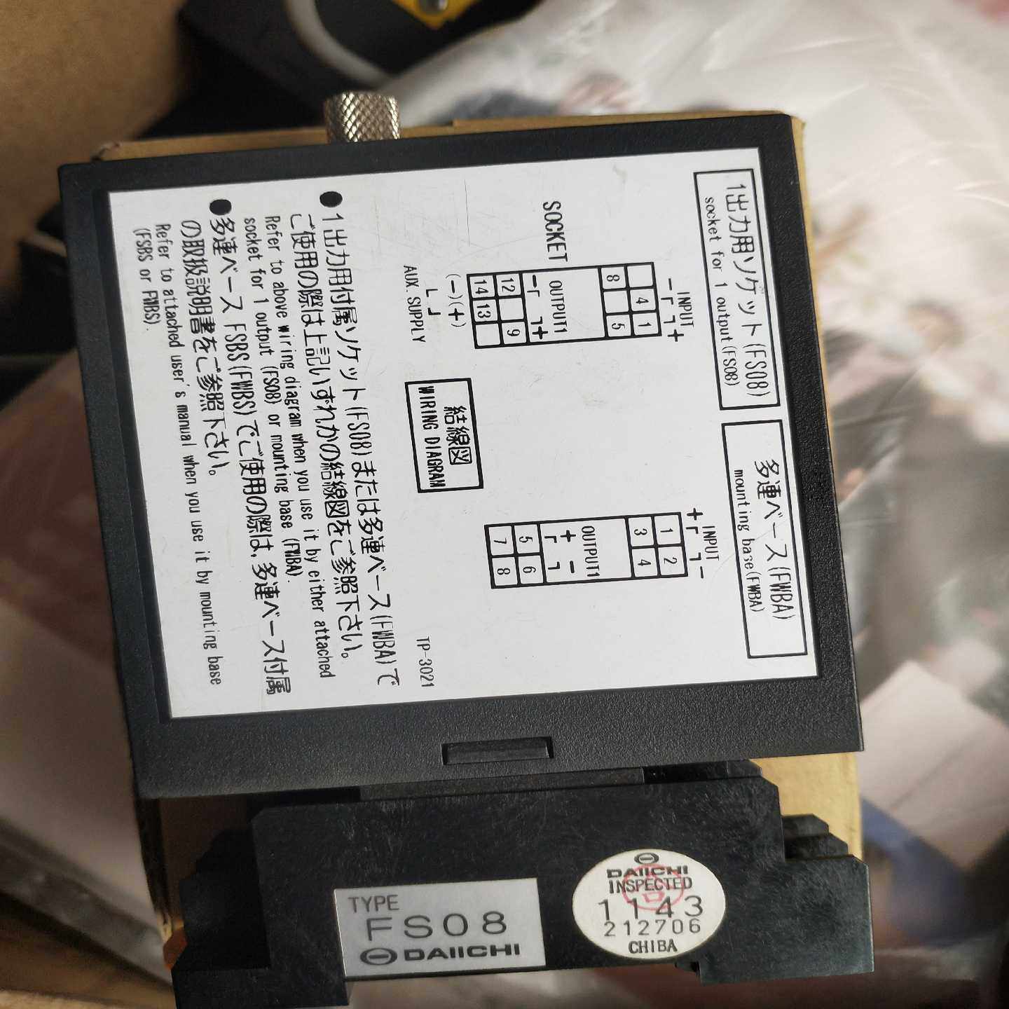 FSTT-0C7FXF10变压器DALLCHI询价 - 图3