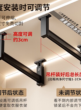 顶装纵向挂衣杆窄浅衣柜衣通竖向吊横杆橱柜内抽拉晾衣架固定伸缩