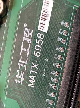 （霸霸电子）华北工控MATX一6958工业主板 双网卡工业主板 MATX