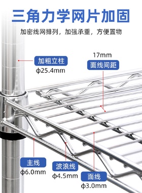 镂空带轮可移动镀铬货架家用防静电物流架不锈钢色仓库仓储货架
