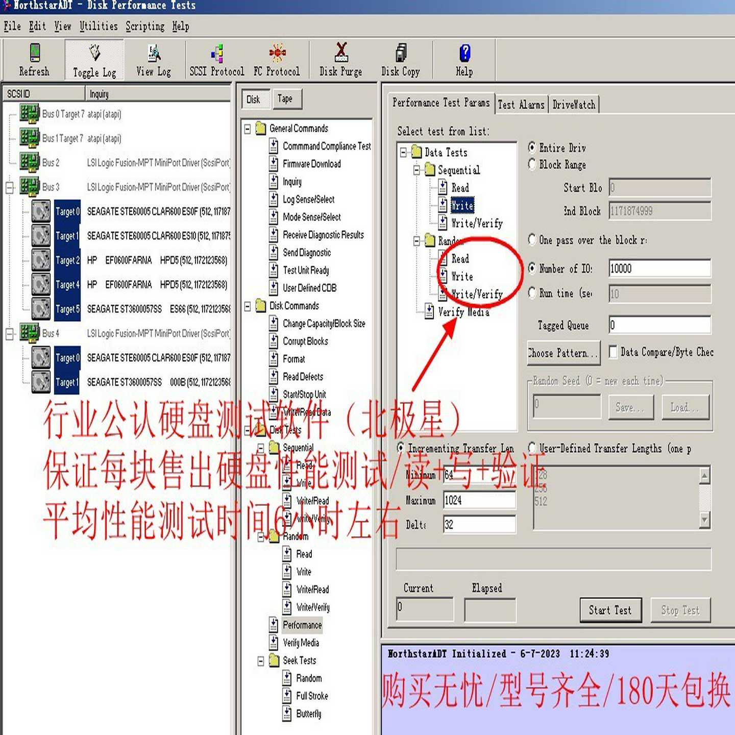 823123-001HPE3PAR80006TBK-议价 - 图1