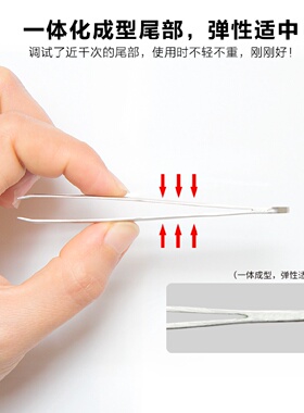 芳龄拔毛眉夹眉毛夹子眉毛钳修眉夹眉钳拔毛钳拔胡子夹胡须小镊子