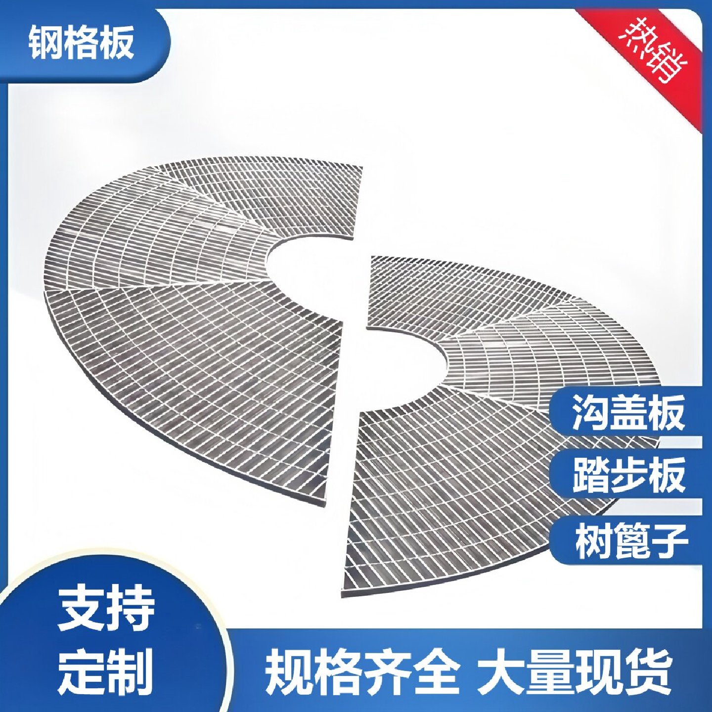 热浸镀锌钢格板重型钢格板排水沟盖板平台格栅板现货供应排水沟槽,淘宝优惠券,粉丝福利购,淘宝优惠卷