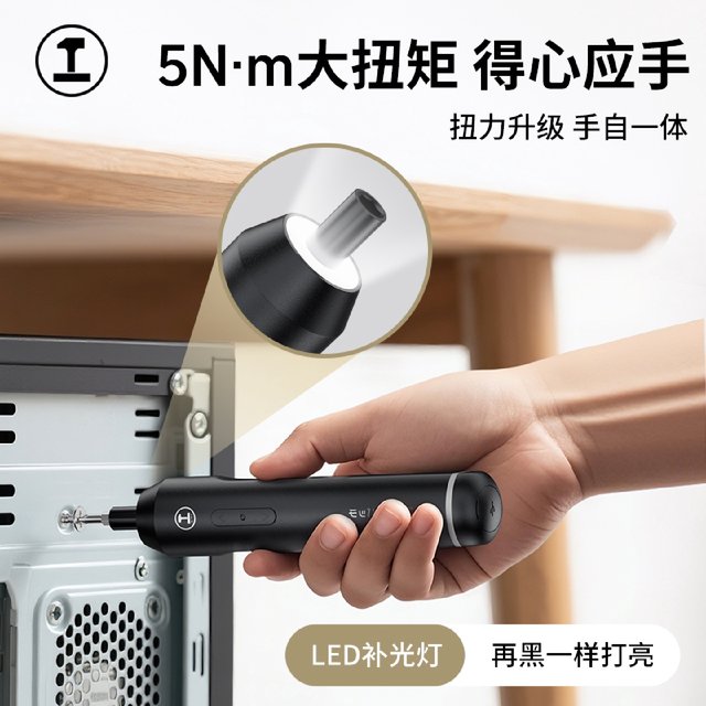 J8 hardware electric repair home BOX multi-function screwdriver set capable of working full set of portable home tools g3