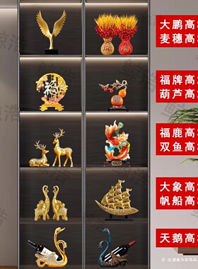 新中式家居双门5层10格大套装酒柜玻璃餐柜装饰品摆件乔迁