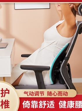 人体工程学腰靠办公室靠垫车用护腰车用腰部支撑背腰托垫半包气囊