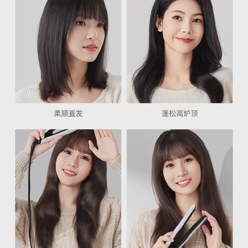 爱极拉akira三代直板夹直发夹卷发棒负离子小夹板刘海专用迷你 - 图1