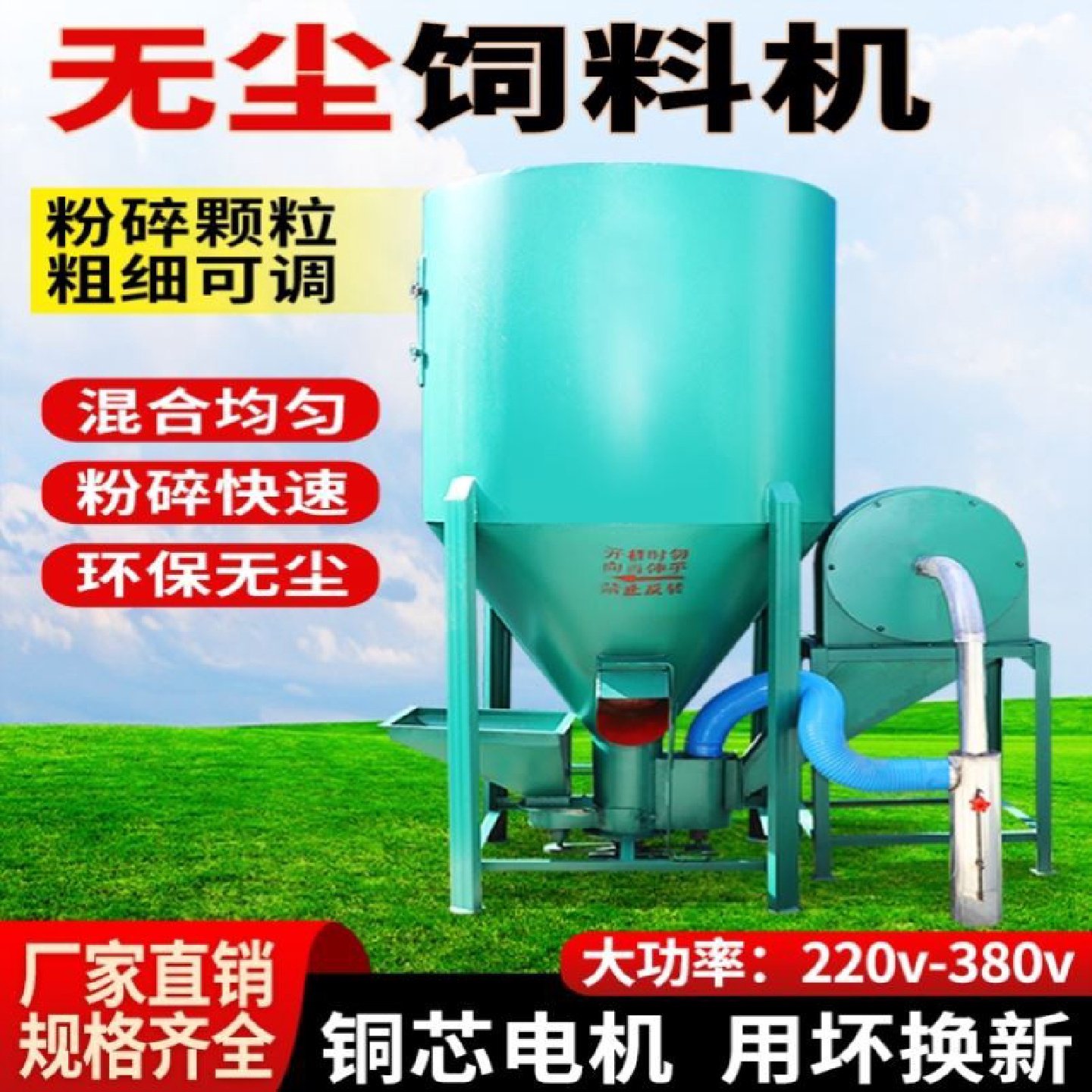 饲料颗粒机小型家用鸡鸭鹅羊兔猪鸟鱼龙虾养殖设备家畜造粒制粒机,淘宝优惠券,粉丝福利购,淘宝优惠卷