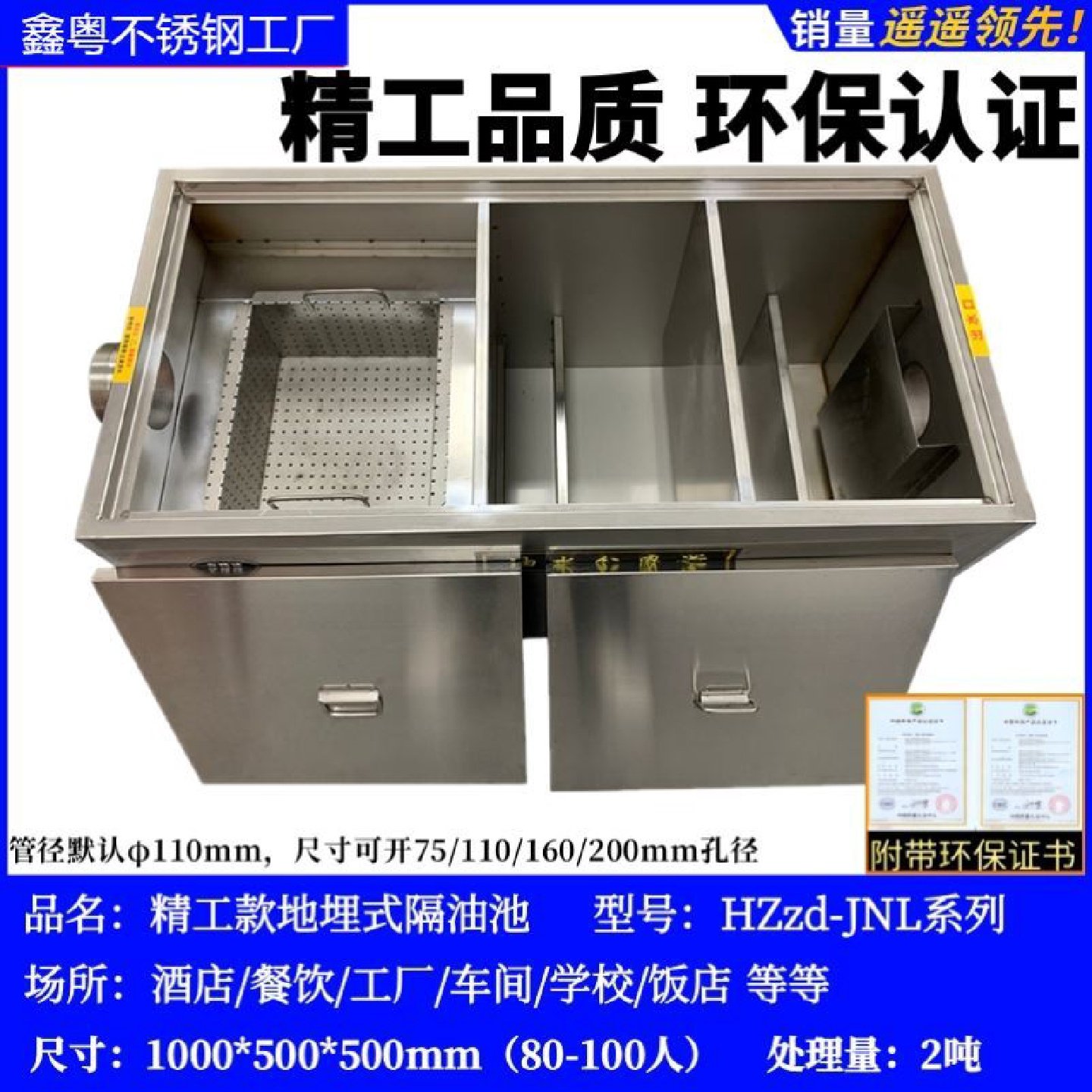 成品304不锈钢排水沟U型槽定制下水道庭院厨房车间地沟明沟盖板,淘宝优惠券,粉丝福利购,淘宝优惠卷