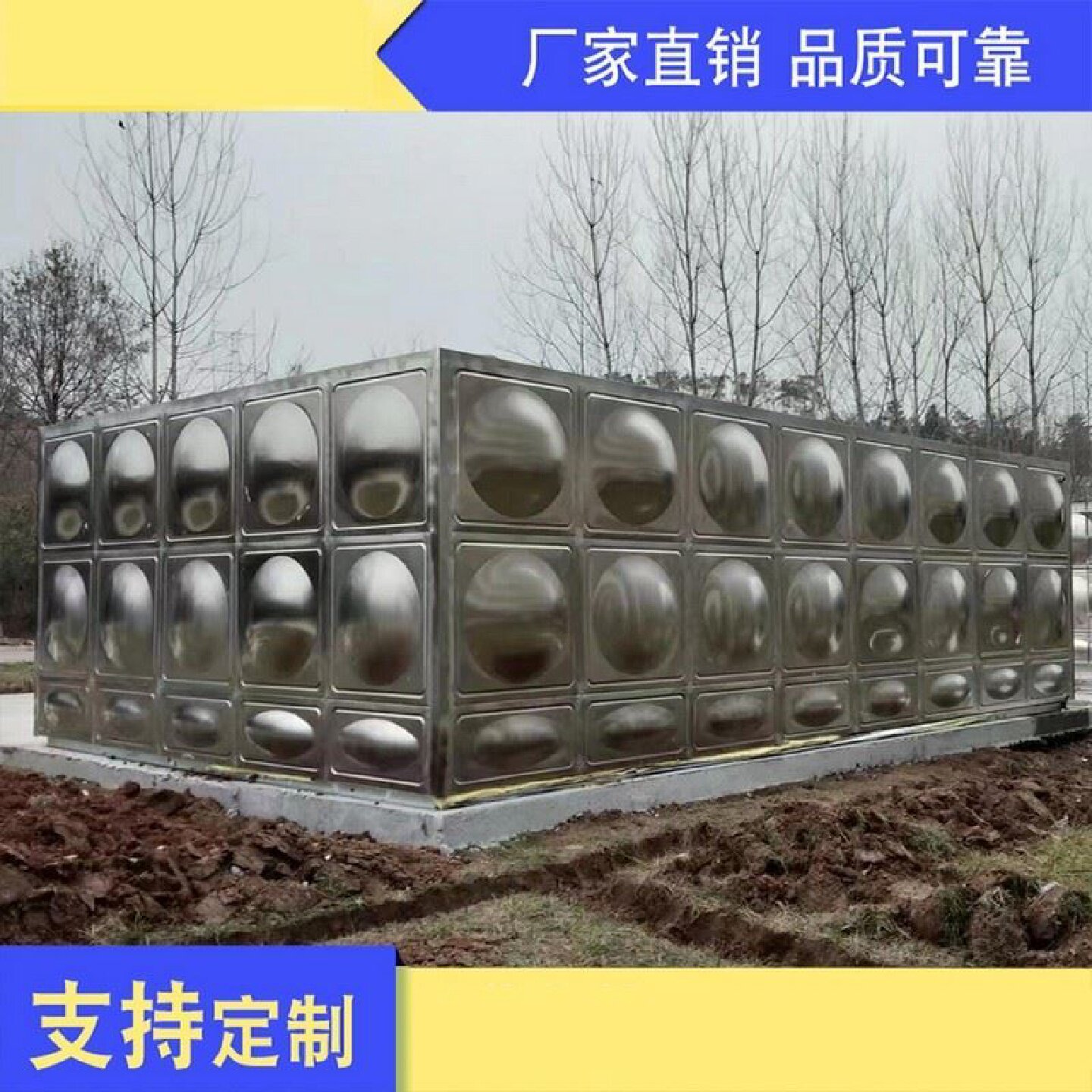 304不锈钢方形组合式消防水箱加厚楼顶家用商用水塔水桶厂家定制