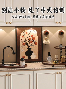 中古风钥匙收纳玄关摆件置物架新中式入户门餐边柜高级感装饰摆件