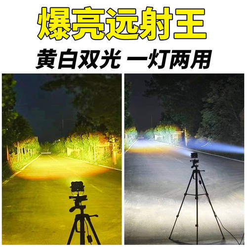 汽车激光射灯远光小钢炮大雾灯货车越野车中网灯超级亮远光外 - 图3