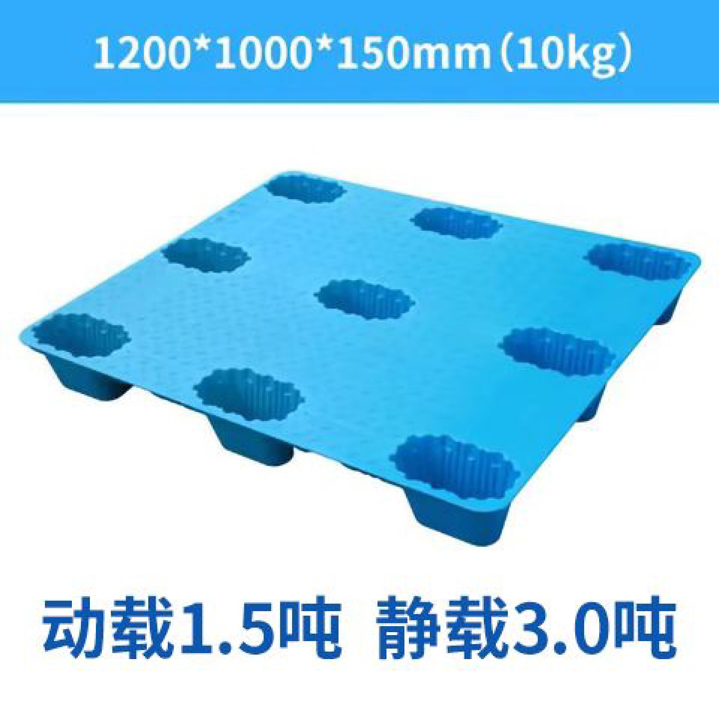 实验室白色PP托盘定制耐酸碱塑料药品柜pp聚丙烯加工防渗透厂直销,淘宝优惠券,粉丝福利购,淘宝优惠卷