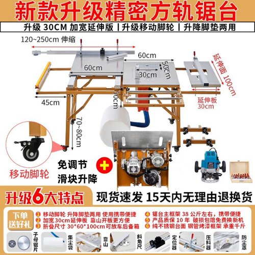 锯之源推台锯JT9代摇臂多功能木工锯台无刷无尘子母锯精密推台锯 - 图0