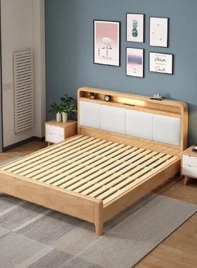 北欧实木床1米8主卧双人床家用床头带灯带储物格婚床1米5单人床架