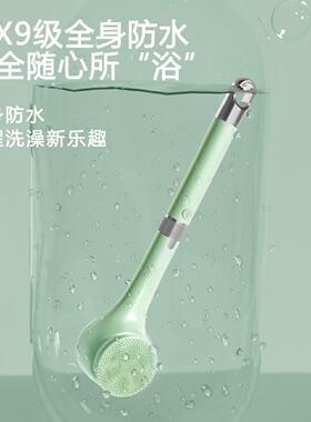 电动洗澡刷全自动懒人搓澡神器智能搓背擦背搓泥身体长柄沐浴刷子
