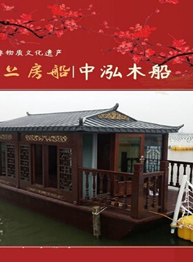 游船主题房屋景区观光木屋民宿eps船屋防风水上移动船型木屋建筑