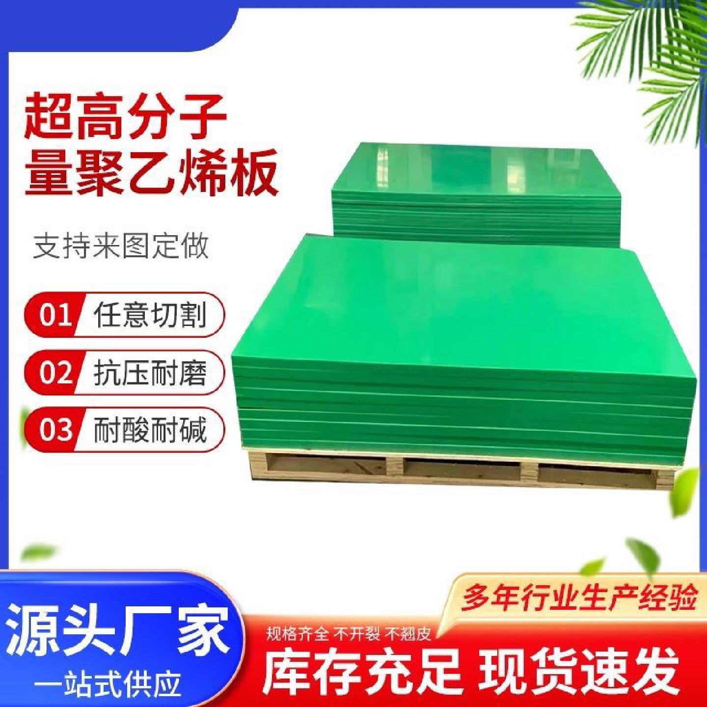 超高分子聚乙烯pe板自润滑煤仓衬板硬板车厢滑板高密度耐磨尼龙板,淘宝优惠券,粉丝福利购,淘宝优惠卷