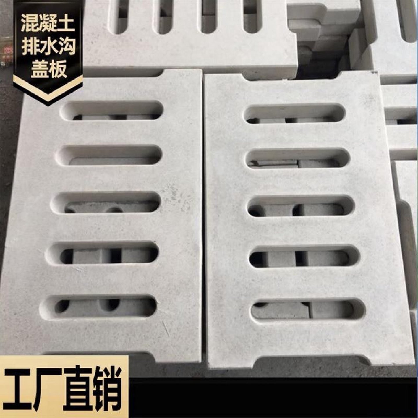 水泥钢纤维混凝土沙井盖电缆沟电力配电房强弱电化粪池沟盖板方形,淘宝优惠券,粉丝福利购,淘宝优惠卷