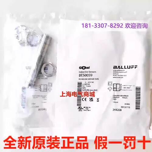 供应全新原装巴鲁夫电感式接近开关BES M12MI-NSC40B-S04G现货BES - 图1