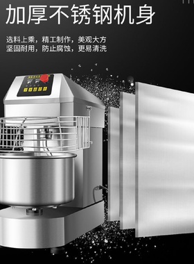 史蒂芬60L和面机双速双动全自动多功能搅拌揉面机SDF-XF-HM60SD