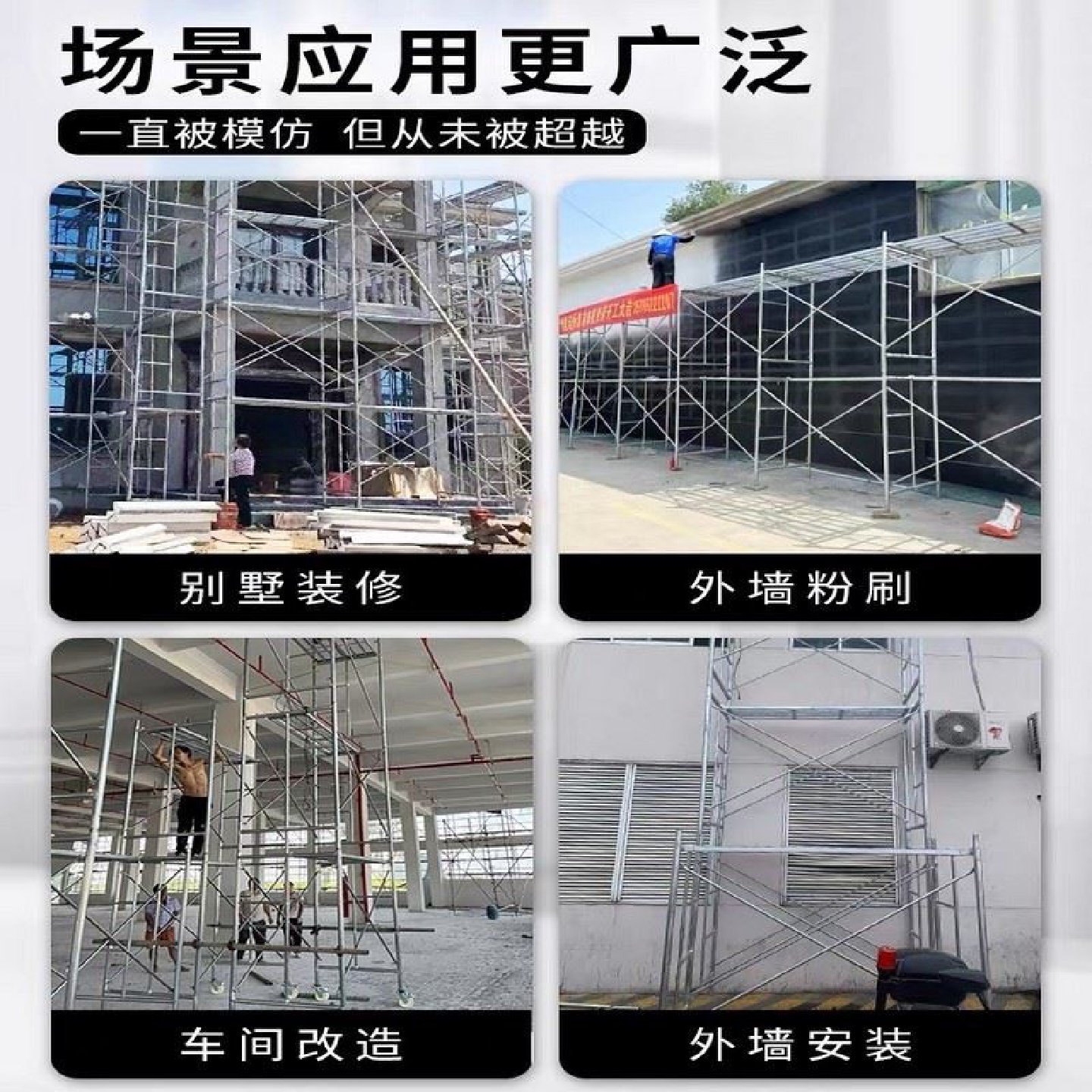 门型架活动架稳固厂家直销钢管脚手架龙门架加粗工地移动脚手架,淘宝优惠券,粉丝福利购,淘宝优惠卷