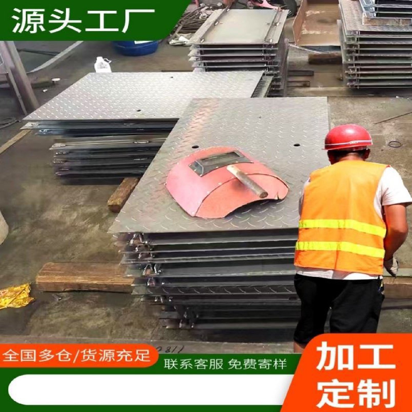 花纹钢盖板电缆沟盖板复合格栅井盖板集水坑盖板沟盖板镀锌钢格板,淘宝优惠券,粉丝福利购,淘宝优惠卷