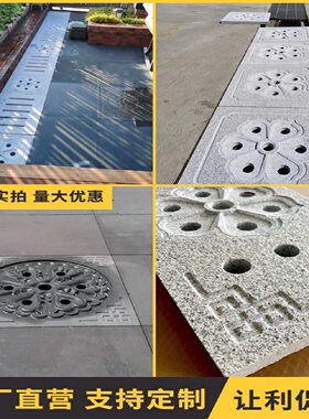 石材水沟盖板庭院天然花岗岩雨水篦子下水道室外方形井盖污水厂家