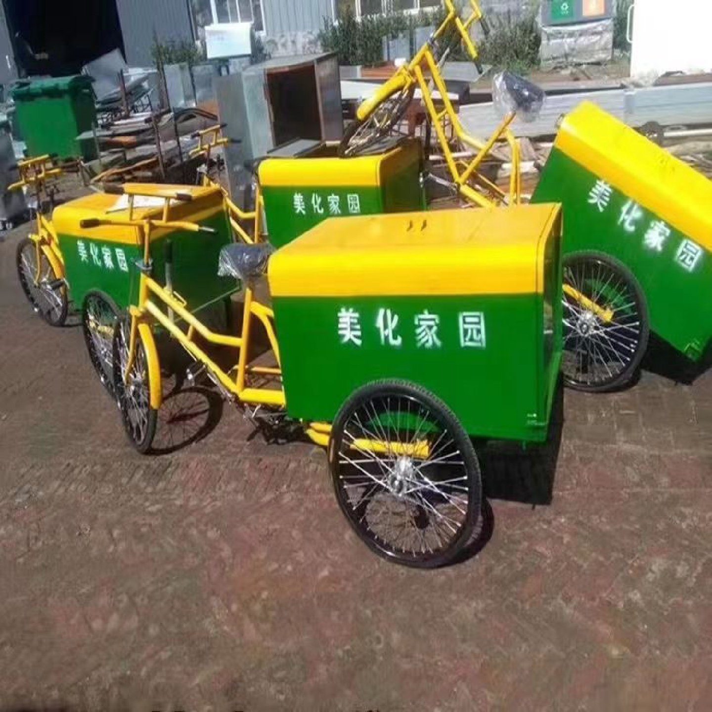 环卫人力三轮车保洁垃圾清运三轮车脚蹬三轮车物业保洁垃圾清运车,淘宝优惠券,粉丝福利购,淘宝优惠卷