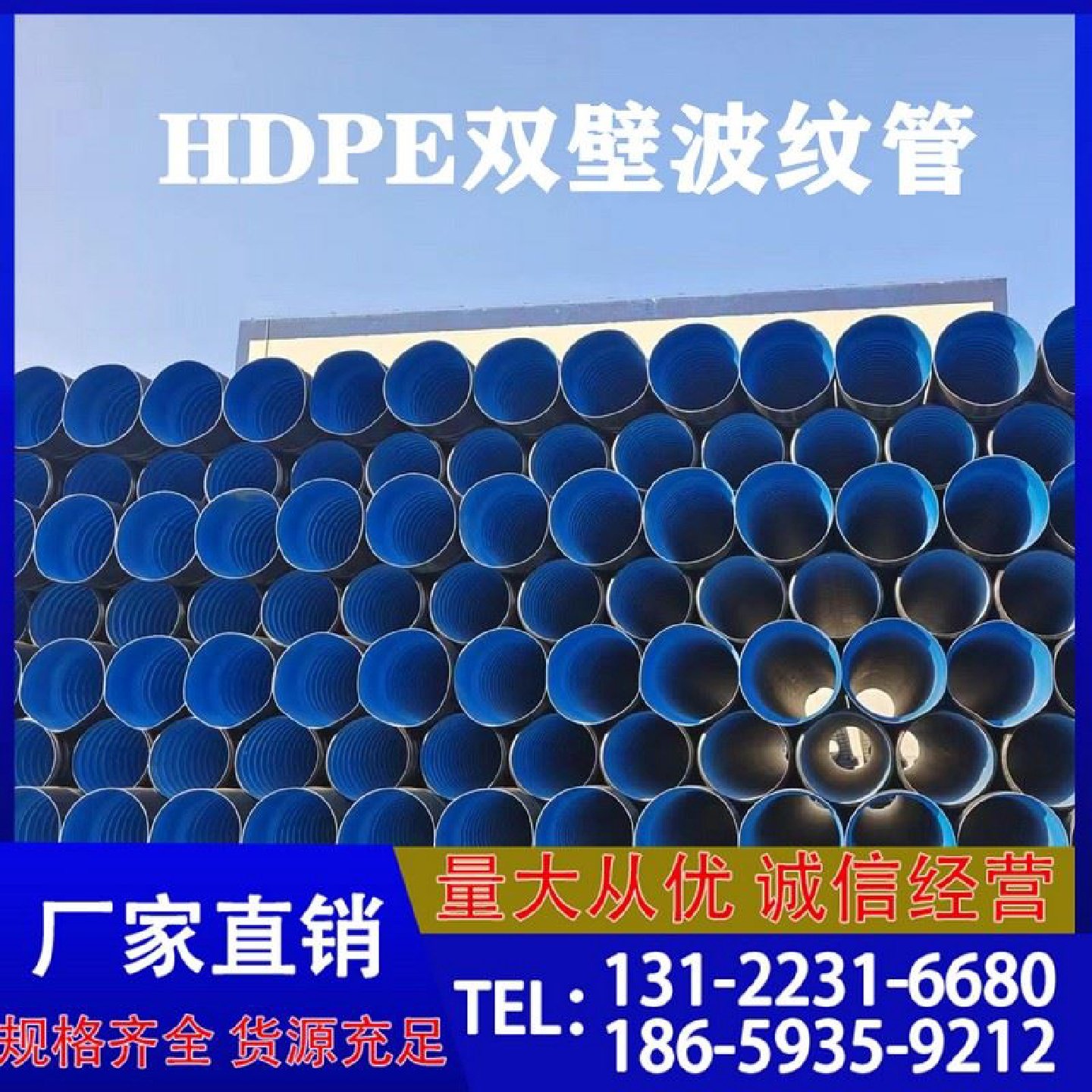 联塑hdpe双壁波纹管钢带增强螺旋中空壁缠绕管市政污水管道排水管,淘宝优惠券,粉丝福利购,淘宝优惠卷