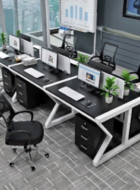职员办公桌椅四人位员工电脑桌组合2/4/6人位屏风卡位工作位现货