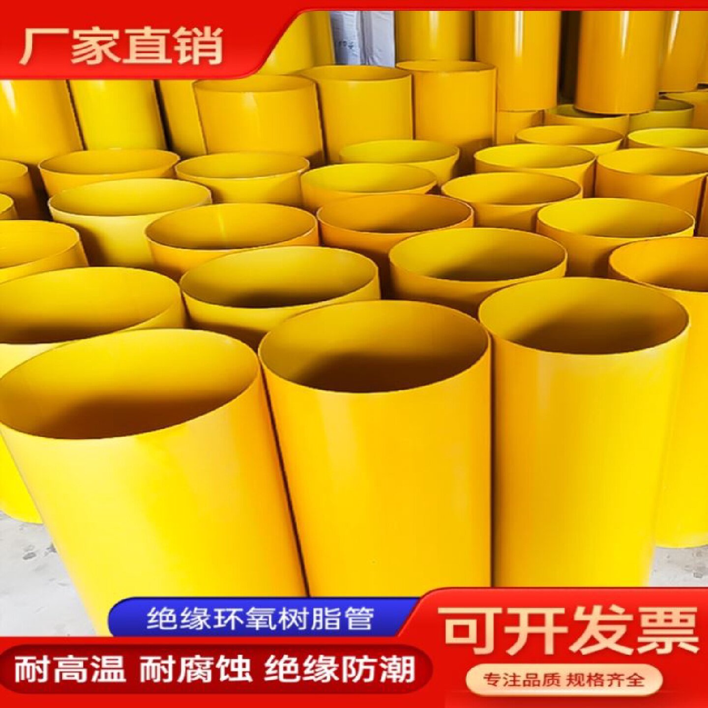 环氧管绝缘管玻璃纤维管耐高温3640定制管套外径胶木管树脂管加工