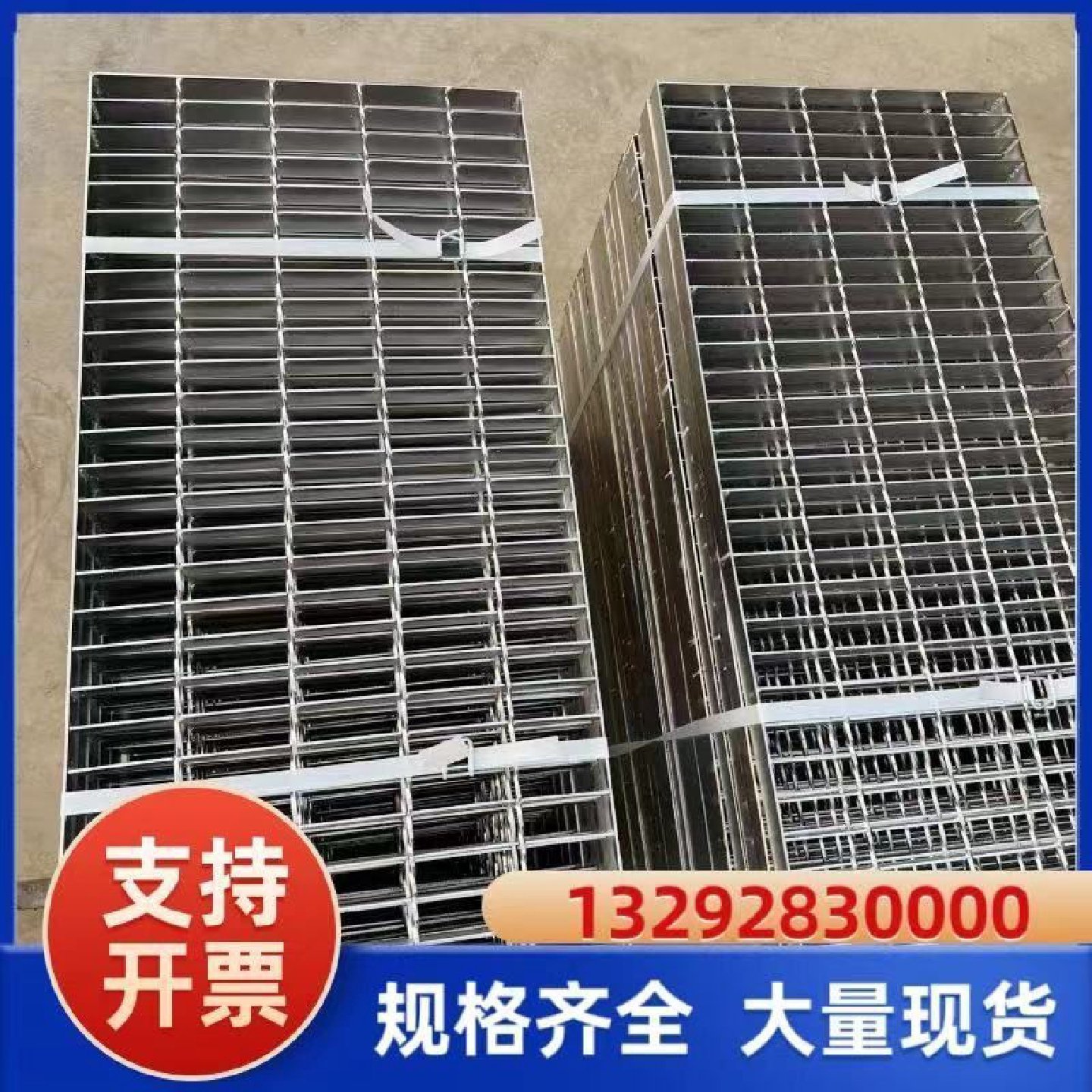 钢格栅板不锈钢热镀锌钢格板下水道排水沟水漏镀锌盖板地面网格板,淘宝优惠券,粉丝福利购,淘宝优惠卷