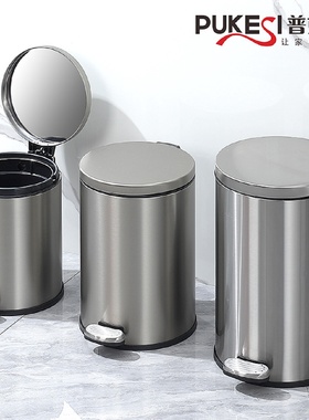 翻盖垃圾桶带盖不锈钢脚踏家用厕所卫生间金色黑色5L20L30L定制