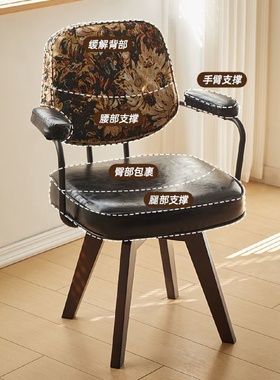 电脑椅家用舒适办公椅卧室转椅书房座椅复古椅子靠背椅旋转书桌椅