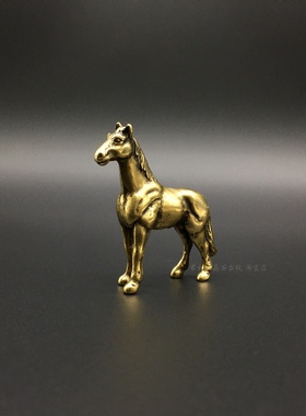 铜马小摆件实心黄铜微雕生肖马小马骏马铜艺铜手把件仿古铜器古玩